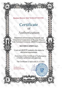 Certificate of Official Representative Moscow State Technical University