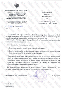 St. Petersburg Civil Aviation University Official Representation Certificate