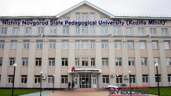 Nizhny Novgorod State Pedagogical University Kozma Minin