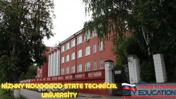 Nizhny Novgorod State Technical University